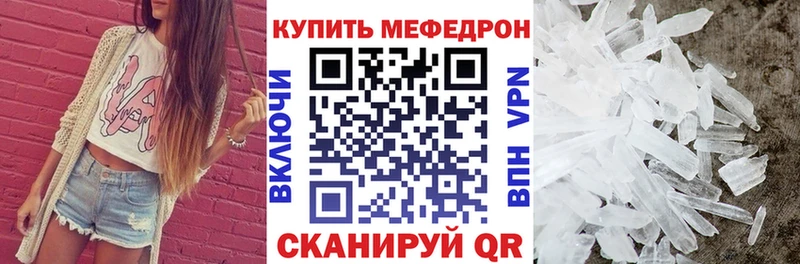 Купить наркотики цена Ярцево Гашиш Кокаин блэк спрут как зайти Канабис МЕФ Альфа ПВП