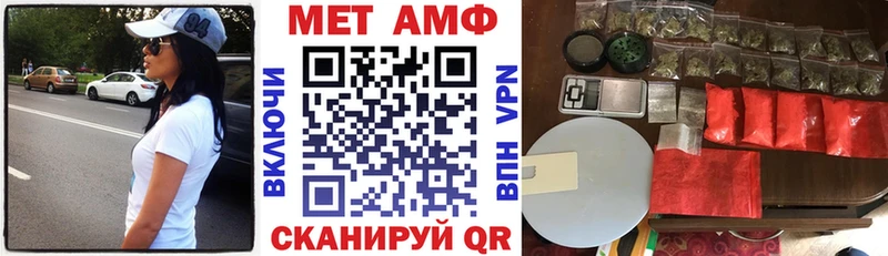 omg как войти  Ярцево  АМФЕТАМИН VHQ  наркотики 