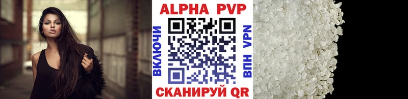 МЕГА как зайти  где купить наркотик  Ярцево  Alfa_PVP Соль 