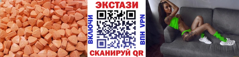 Ecstasy диски где купить наркоту Ярцево