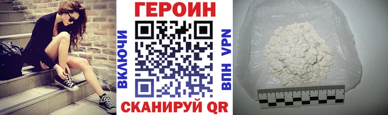ГЕРОИН Афган Ярцево