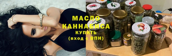 соль курить ск Богородицк