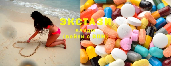 соль курить ск Богородицк