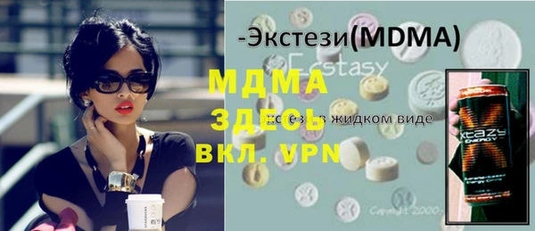соль курить ск Богородицк