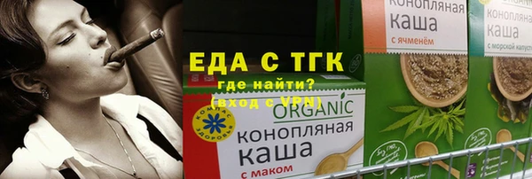 соль курить ск Богородицк