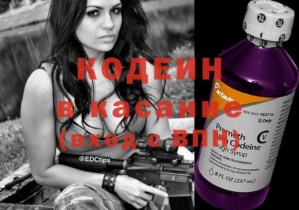 ECSTASY Богородск