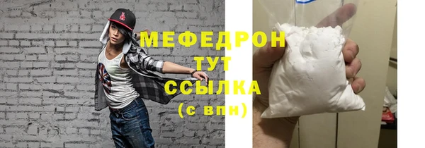 ECSTASY Богородск