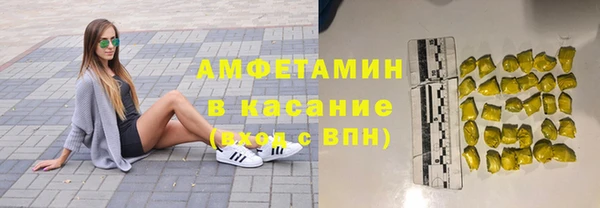 соль курить ск Богородицк