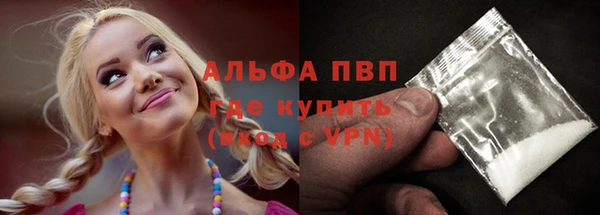 ГАЛЛЮЦИНОГЕННЫЕ ГРИБЫ Беломорск