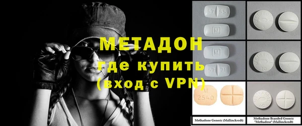 ECSTASY Богородск
