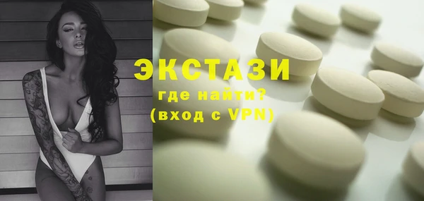 соль курить ск Богородицк