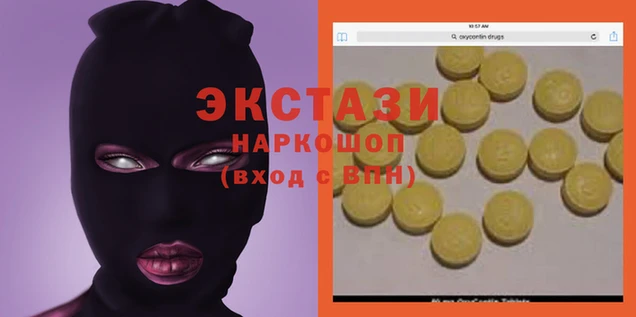 ECSTASY Богородск