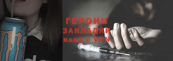 соль курить ск Богородицк