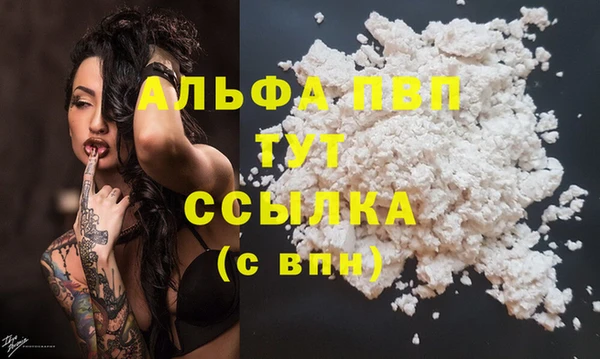 соль курить ск Богородицк