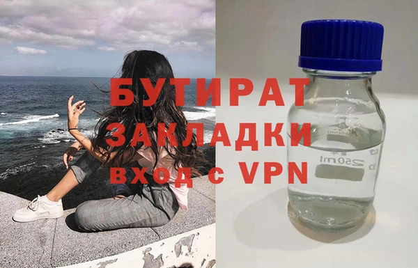 дживик Белоозёрский