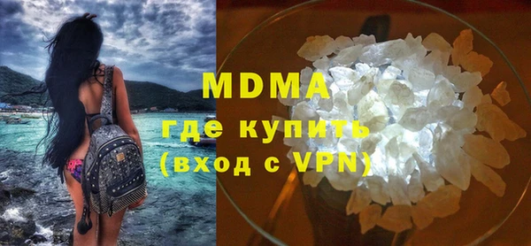 ECSTASY Богородск