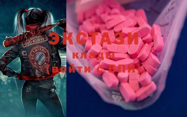 соль курить ск Богородицк