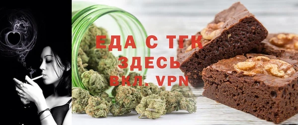 ECSTASY Богородск