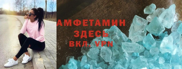 ECSTASY Богородск