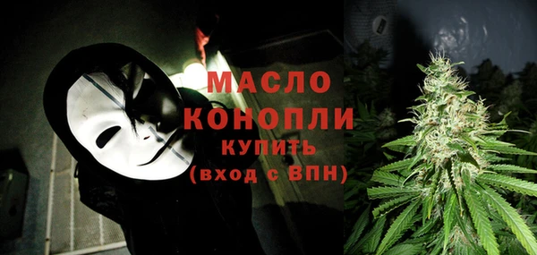 соль курить ск Богородицк