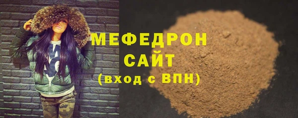 соль курить ск Богородицк