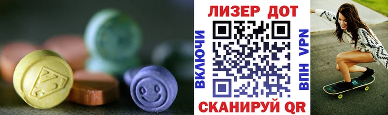 ЛСД экстази ecstasy  купить закладку  Ярцево 