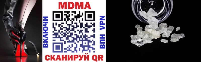 даркнет сайт  Ярцево  MDMA crystal 