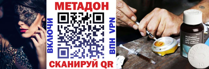 Метадон мёд  даркнет сайт  kraken онион  это телеграм  Ярцево 