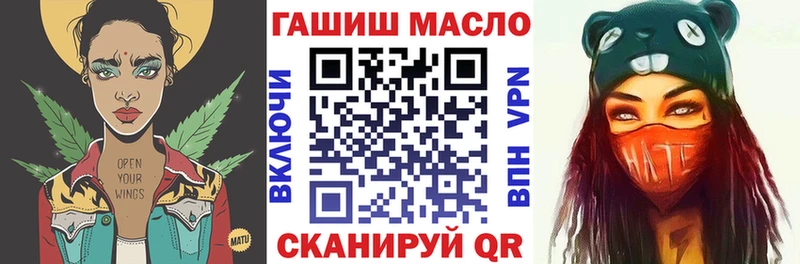 Дистиллят ТГК гашишное масло  blacksprut зеркало  darknet Telegram  Ярцево 