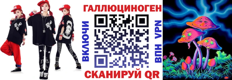 Псилоцибиновые грибы мицелий  Ярцево 