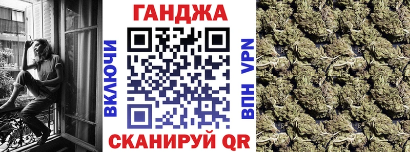 Канабис план Ярцево